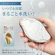 【100％正規品】脱毛 こするだけ 除毛パッド くるくる ガラス脱毛器 除毛 毛剃り 無痛 ナノガラス 脱毛器…