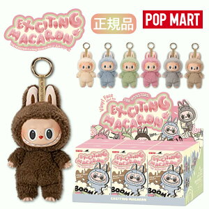 yׂĐKizuu labubu THE MONSTERS Exciting Macaron ʂ݃V[Y 1s[X