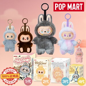 【未開封 在庫僅か!100%正規品 即納!未開封 ブライドボックス】ラブブ POP MART labubu ぬいぐるみ アソート THE MONSTERS Big into Energy ブラインドボックス ポップマート ビッグ・イントゥ・ フィギ
