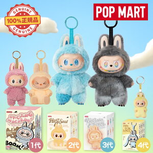 【即納!大量在庫有!100%正規品 未開封 最安値挑戦!ブライドボックス】ラブブ POP MART labubu ぬいぐるみ アソート THE MONSTERS Big into Energy ブラインドボックス ポップマート ビッグ・イントゥ