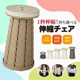 【10段階の無段階調節】折りたたみ椅子 軽量 伸縮式 耐荷重250kg アウトドアチェア コンパクト 高さ調整可能 キャンプ スツール 携帯椅子 一秒開閉 持ち運び 肩掛け 省スペース 釣り フェス 公園 登山 操作簡単 耐荷重 安定設計 おしゃれ 作業用 大人用 子供用 レジャー