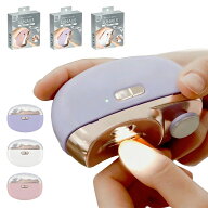 【高齢者でも簡単操作！】電動爪切り 電動つめ切り 回転式爪削り ネイルケアセット クリスタル爪研ぎ付き…