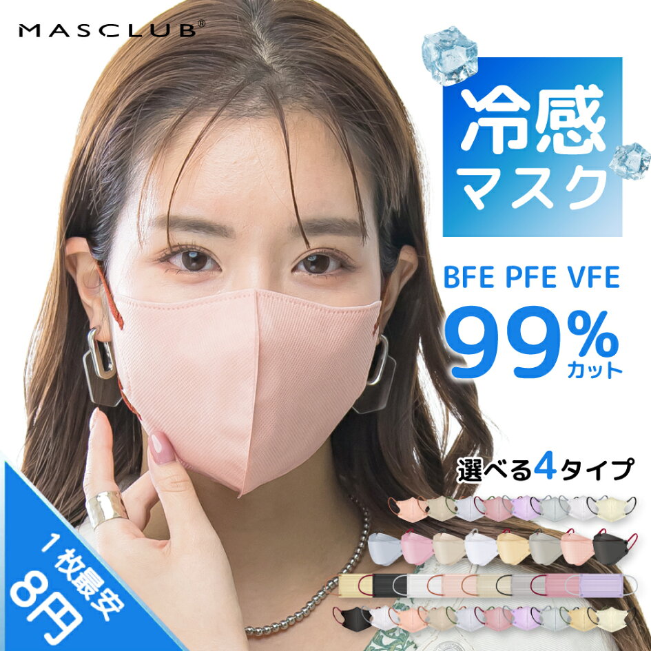 楽天市場 | MASCLUB - レザーシティジャパン楽天市場店
