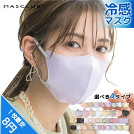 ＼激安・1枚8円／【クーポンで1点80円OFF！】マスク 不織布 立体 3Dマスク バイカラー 立体 3D 冷感マス…