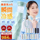 【2026進化版★800円クーポンあり】氷のう 携帯氷のう アイスパック ミニ ひょうのう 氷嚢 ボトル 水筒 魔法瓶構造 携…