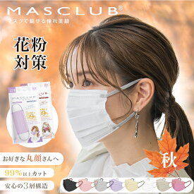 【2025春対策！P5倍】マスク 不織布マスク 40枚入り プリーツマスク 立体マスク 40枚 2Dマスク 不織布 血色マスク カラー バイカラー マスク 立体 小顔 夏用マスク MASCLUB公式 MASCLUB公式マスク10枚x4