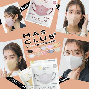 y2025H΍IP5{zMASCLUB  }XN 20 }XN sDz}XN ̃}XN 3D }XN sDz F}XN J[ oCJ[ }XN   ėp}XN MASCLUB ԕǑ΍ MASCLU