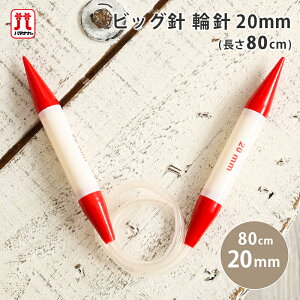 y11/10͓X|Cg10{Iz҂ݐj Z[ rbOj ֐j 80cm 20mm ւ΂ ю Z[