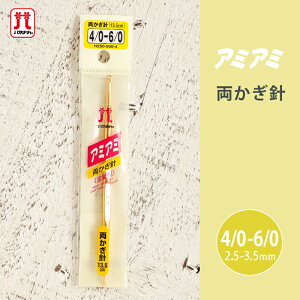 y11/1͓X|Cg11{Izj n}iJ A~A~ j 4/0-6/0 4 6  ю ҂ݐj JMj ҂ݕpi ҂ ҂ݕ nhCh