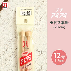 y11/1͓X|Cg11{Izn}iJ v`A~A~ ʕt2{j 12 23cm _j | 肠ݐj ю ҂ݐj ҂ݕpi ҂ ҂ݕ nhCh