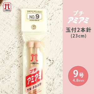 y11/1͓X|Cg11{Izn}iJ v`A~A~ ʕt2{j 9 23cm _j | 肠ݐj ю ҂ݐj ҂ݕpi ҂ ҂ݕ nhCh