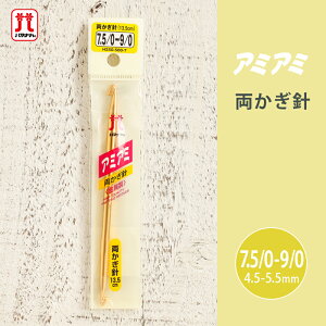 y12/1͓X|Cg11{Izj n}iJ A~A~ j 7.5/0-9/0 7.5 9  ю ҂ݐj JMj ҂ݕpi ҂ ҂ݕ nhCh