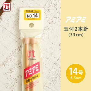 y11/1͓X|Cg11{Izn}iJ A~A~ ʕt2{j 14 33cm _j | 肠ݐj ю ҂ݐj ҂ݕpi ҂ ҂ݕ nhCh