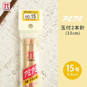 y11/1͓X|Cg11{Izn}iJ A~A~ ʕt2{j 15 33cm _j | 肠ݐj ю ҂ݐj ҂ݕpi ҂ ҂ݕ nhCh