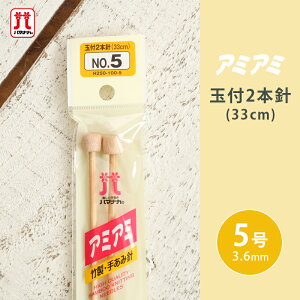 y11/1͓X|Cg11{Izn}iJ A~A~ ʕt2{j 5 33cm _j | 肠ݐj ю ҂ݐj ҂ݕpi ҂ ҂ݕ nhCh