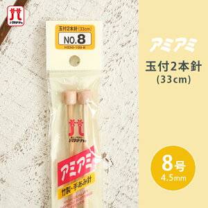 y11/1͓X|Cg11{Izn}iJ A~A~ ʕt2{j 8 33cm _j | 肠ݐj ю ҂ݐj ҂ݕpi ҂ ҂ݕ nhCh