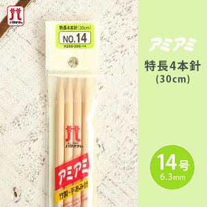 y11/1͓X|Cg11{Izn}iJ A~A~ 4{j 14 30cm _j | 肠ݐj ю ҂ݐj ҂ݕpi ҂ ҂ݕ nhCh