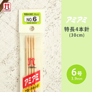 y11/1͓X|Cg11{Izn}iJ A~A~ 4{j 6 30cm _j | 肠ݐj ю ҂ݐj ҂ݕpi ҂ ҂ݕ nhCh