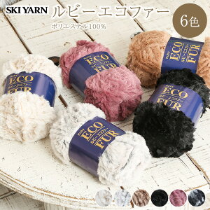 編物 ふわふわ 毛糸の通販 価格比較 価格 Com