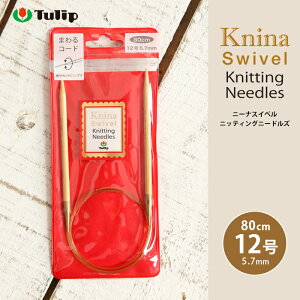 `[bv ֐j 80cm 12 j[i XCx jbeBO j[hY { |֐j ւ΂ ҂ݐj