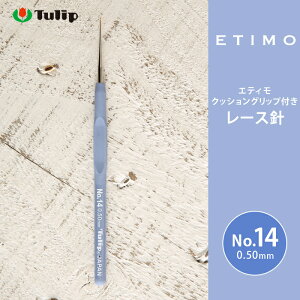 [Xj GeB `[bv GeB 14 ҂ݐj ю T}[[ j JMj u[ Tulip ETIMO
