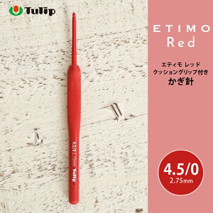 j GeB `[bv GeB bh 4.5/0 4.5 ҂ݐj ю T}[[ j JMj  Tulip ETIMO Red