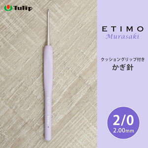 y12/1͓X|Cg11{Izj GeB `[bv GeB TL 2/0 2 ҂ݐj ю T}[[ j JMj  Tulip ETIMO Murasaki