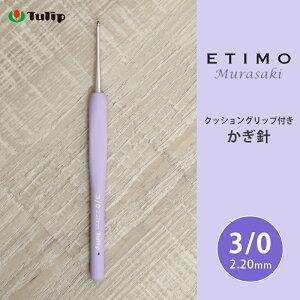 j GeB `[bv GeB TL 3/0 3 ҂ݐj ю T}[[ j JMj  Tulip ETIMO Murasaki