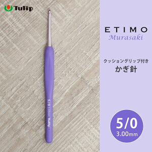 ySSN[|zzIzj GeB `[bv GeB TL 5/0 5 ҂ݐj ю T}[[ j JMj  Tulip ETIMO Murasaki