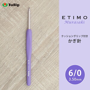 ySSN[|zzIzj GeB `[bv GeB TL 6/0 6 ҂ݐj ю T}[[ j JMj  Tulip ETIMO Murasaki