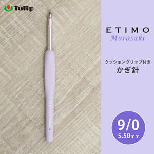 y12/1͓X|Cg11{Izj GeB `[bv GeB TL 9/0 9 ҂ݐj ю T}[[ j JMj  Tulip ETIMO Murasaki