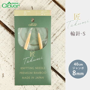 No[ ֐j 40cm W{ 8mm  ֐j-S { |֐j ւ΂ ҂ݐj