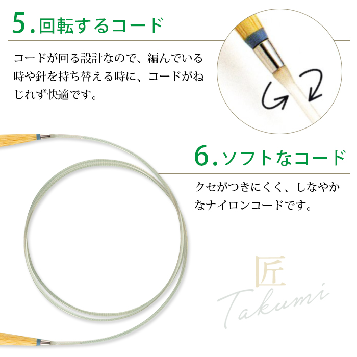 楽天市場】クロバー 輪針 80cm 3号 匠 輪針-S 日本製 竹輪針 輪ばり