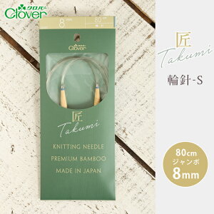 No[ ֐j 80cm W{8mm  ֐j-S { |֐j ւ΂ ҂ݐj