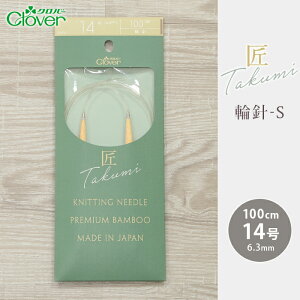 No[ ֐j 100cm 14  ֐j-S { |֐j ւ΂ ҂ݐj