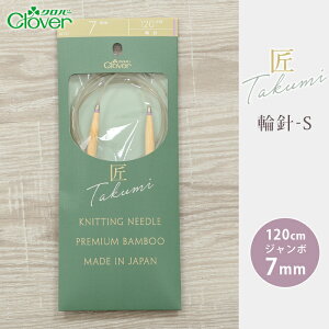 No[ ֐j 120cm W{7mm  ֐j-S { |֐j ւ΂ ҂ݐj