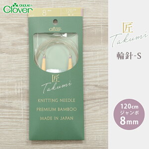 No[ ֐j 120cm W{8mm  ֐j-S { |֐j ւ΂ ҂ݐj