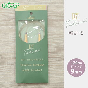 No[ ֐j 120cm W{9mm  ֐j-S { |֐j ւ΂ ҂ݐj