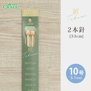 y12/5͓X|Cg10{IzNo[ 2{j 33cm 10  { _j | 肠ݐj ю ҂ݐj ҂ݕpi ҂ ҂ݕ nhCh