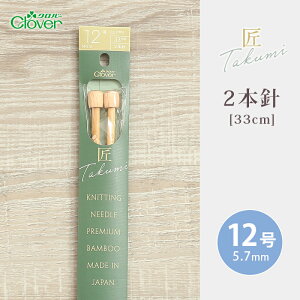 y12/1͓X|Cg11{IzNo[ 2{j 33cm 12  { _j | 肠ݐj ю ҂ݐj ҂ݕpi ҂ ҂ݕ nhCh