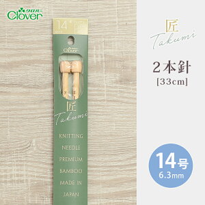 y12/5͓X|Cg10{IzNo[ 2{j 33cm 14  { _j | 肠ݐj ю ҂ݐj ҂ݕpi ҂ ҂ݕ nhCh