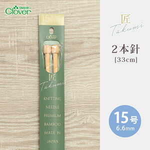 y12/1͓X|Cg11{IzNo[ 2{j 33cm 15  { _j | 肠ݐj ю ҂ݐj ҂ݕpi ҂ ҂ݕ nhCh