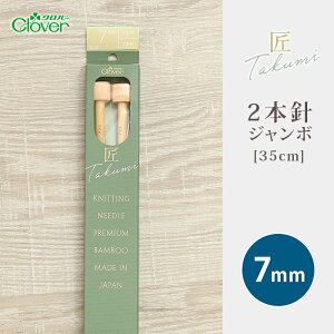 y12/1͓X|Cg11{IzNo[ 2{j W{ 35cm 7mm  { _j | 肠ݐj ю ҂ݐj ҂ݕpi ҂ ҂ݕ nhCh