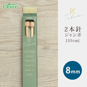 y12/5͓X|Cg10{IzNo[ 2{j W{ 35cm 8mm  { _j | 肠ݐj ю ҂ݐj ҂ݕpi ҂ ҂ݕ nhCh