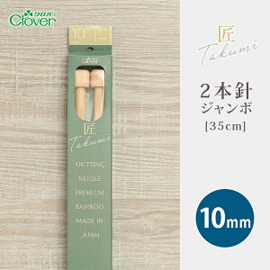 y12/5͓X|Cg10{IzNo[ 2{j W{ 35cm 10mm  { _j | 肠ݐj ю ҂ݐj ҂ݕpi ҂ ҂ݕ nhCh