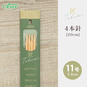 y12/1͓X|Cg11{IzNo[ 4{j 20cm 11  { _j | 肠ݐj ю ҂ݐj ҂ݕpi ҂ ҂ݕ nhCh