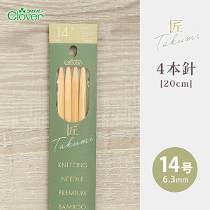 No[ 4{j 20cm 14  { _j | 肠ݐj ю ҂ݐj ҂ݕpi ҂ ҂ݕ nhCh