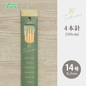 y12/1͓X|Cg11{IzNo[ 4{j 30cm 14  { _j | 肠ݐj ю ҂ݐj ҂ݕpi ҂ ҂ݕ nhCh