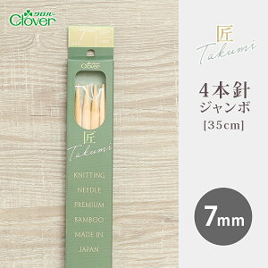 No[ 4{j W{ 35cm 7mm  { _j | 肠ݐj ю ҂ݐj ҂ݕpi ҂ ҂ݕ nhCh