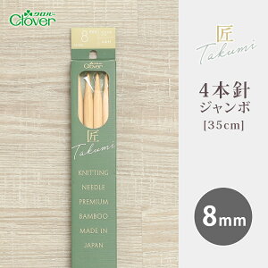 y12/5͓X|Cg10{IzNo[ 4{j W{ 35cm 8mm  { _j | 肠ݐj ю ҂ݐj ҂ݕpi ҂ ҂ݕ nhCh